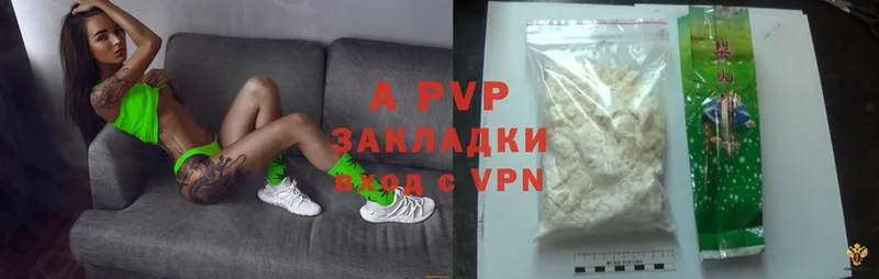 купить наркотики сайты  Ртищево  KRAKEN ONION  A-PVP СК КРИС 